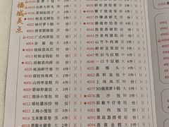 菜单-潮福城大酒楼(湖滨北路店)