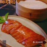 💫广州创意料理探店｜曌物·创意概念菜🍴
