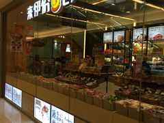 门面-来伊份(我格广场武宁路店)