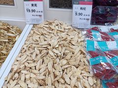 -百佳永辉(名盛广场店)