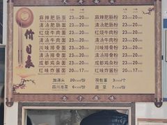 -天府面庄(天平路店)
