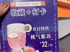 -狮王府淮扬菜(新街口友谊店)