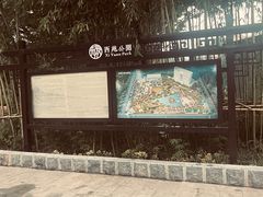 -西苑公园