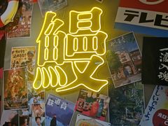 -白石的深夜食堂(济南万象城店)