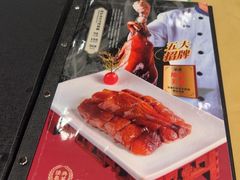 -鹅公村·国家非遗传承(荔湾店)