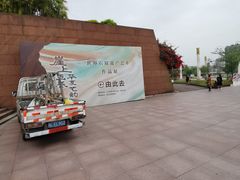 -乐山市博物馆