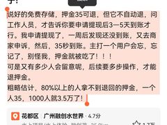 -广州融创水世界