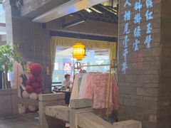 -绿茶餐厅(哈尔滨凯德店)