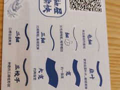 -马记永·兰州牛肉面(3019君尚店)