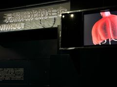 -同济大学四平路校区深海探索馆