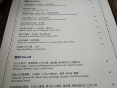 -四季酒店·空中花园 Aria on 9