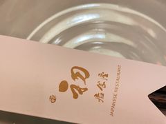 -初居食屋日式料理(万象城购物中心店)