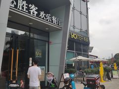 -深圳龙华星河COCO City(民治店)