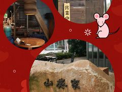 -山葵家·创意料理(宁波来福士店)