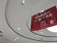-雅悦齿科(顾村公园店)