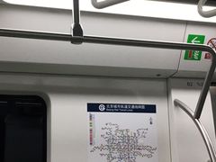 -蒲黄榆(地铁站)