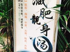 -龙达温泉生态城