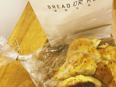 -面包与我Bread Or Me(长城汇店)