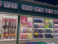 -德和罐头公司·老字号特产(爱琴海店)