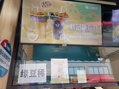 门面-花蝴蝶·辣食研究所(昭萍店)