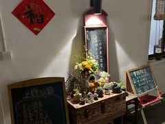 -山也·私厨(岳麓店)