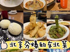 -金掌勺·锅包肉(广渠门店)