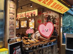 -乐山鲜知味钵钵鸡(奎星楼店)