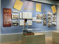 -雪枫公园