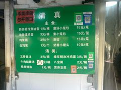 -李记五香豆沫