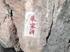 -抚仙湖禄充风景区