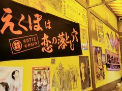 -白石的深夜食堂(济南万象城店)