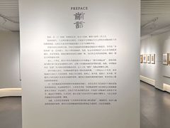-江苏省美术馆(长江路新馆)