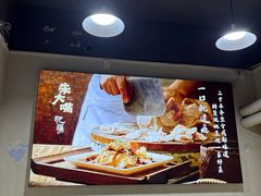 -朱大嘴肥肠血旺(福字街店)