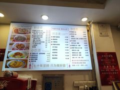 -竹园竹升面(西关总店)