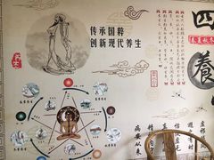 -脊艾堂正骨·推拿(牛王庙店)