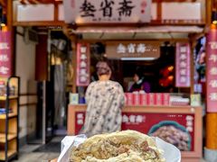 -叁省斋粉蒸肉甑糕·清真(回民街店)