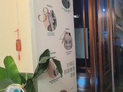 -禾壹净·素颜美问题肌肤修护中心