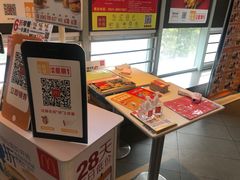 -麦当劳(文化西路店)