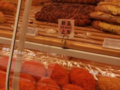 -好利来(温江合生汇店)