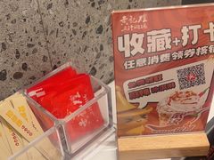 -黄记煌三汁焖锅(新佳丽江汉路店)