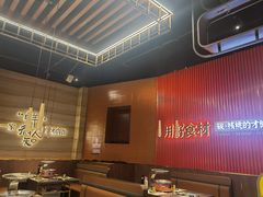 -核桃碳烤肉馆(深圳首店)
