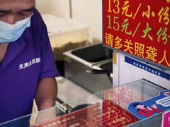 -无声臭豆腐(大井1号店)