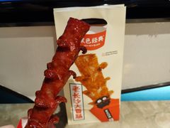 大肉肠-黑色经典臭豆腐·湖南特产(坡子街店)