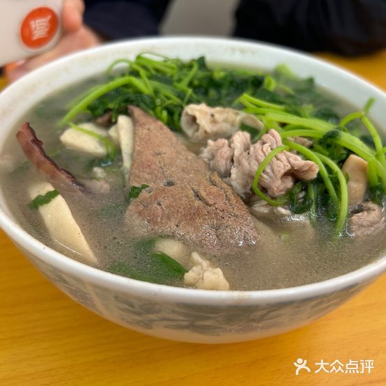 楼梯下老四猪血汤