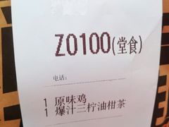 -肯德基(东四南大街店)