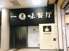 -竹子林(地铁站)