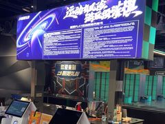 -极限PLAY运动娱乐新世界·团建派对潮玩休闲馆·室内蹦极高空游乐园