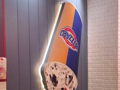 -DQ·蛋糕·冰淇淋(万象城店)
