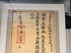 -中国人民抗日战争纪念雕塑园