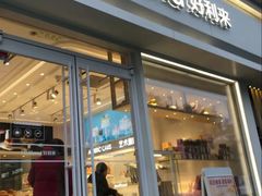 -好利来(宣武门店)